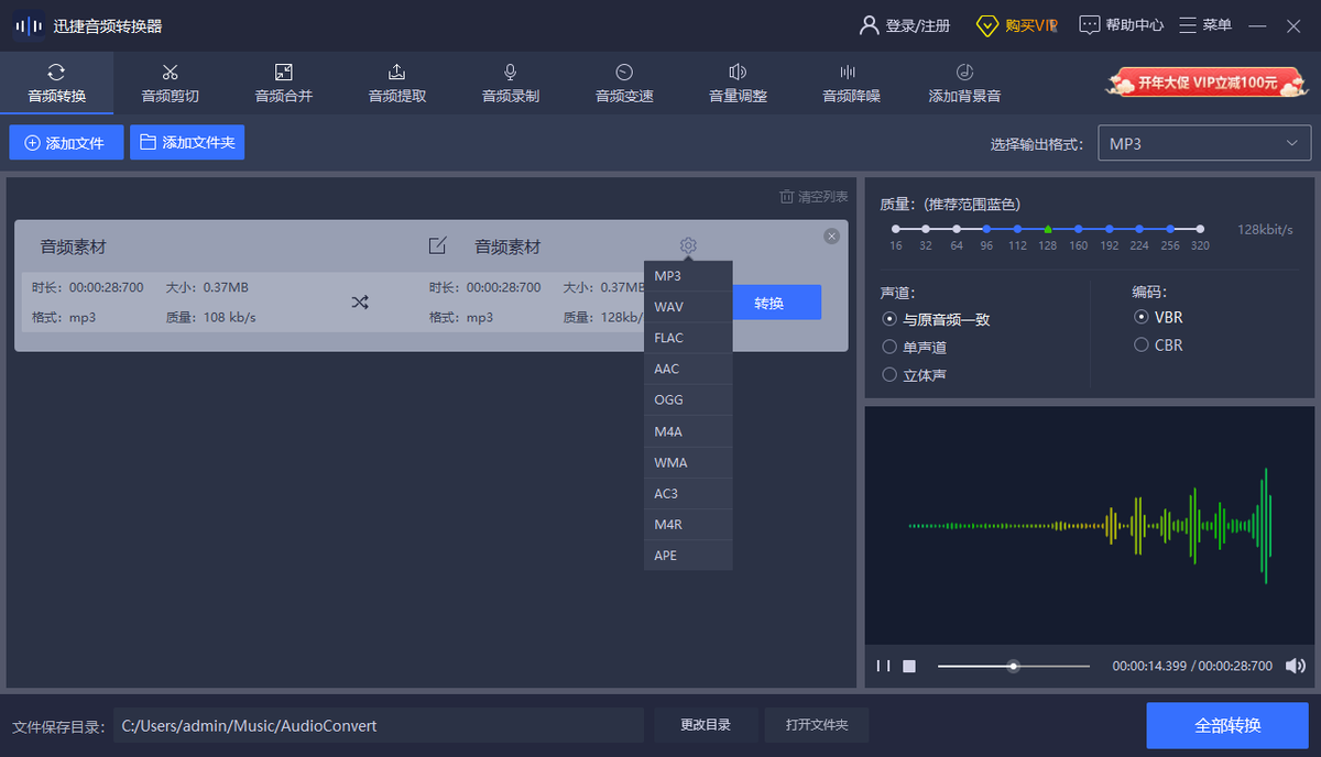 不會剪輯音頻怎么辦？8大自媒體必備的剪輯工具，有必要收藏