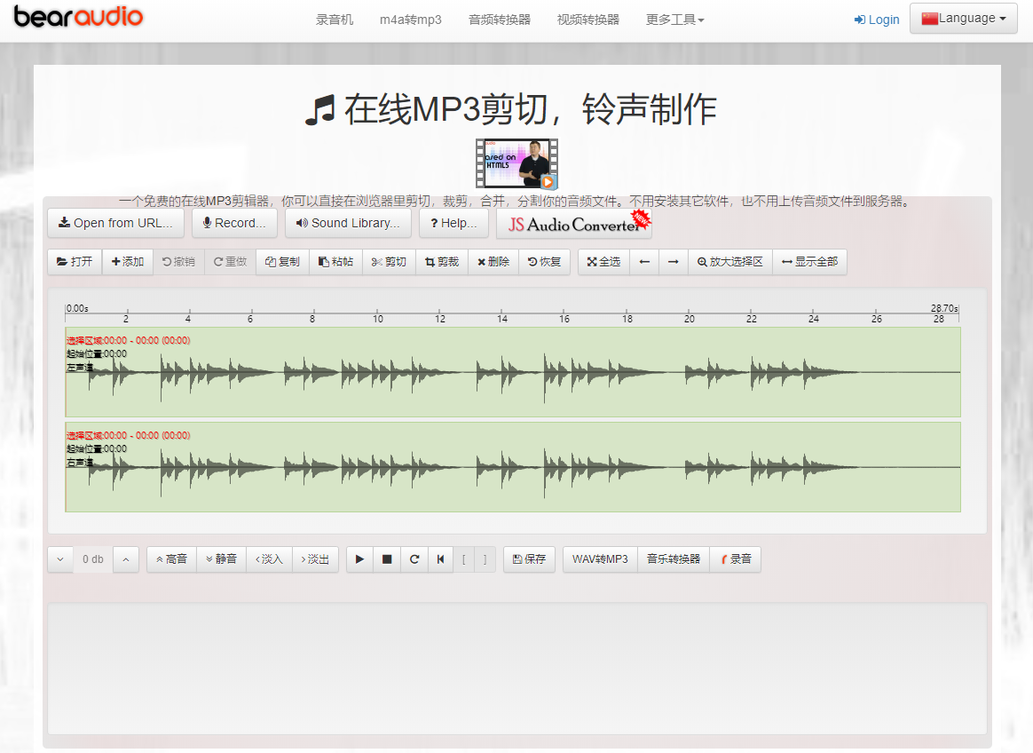 不會剪輯音頻怎么辦？8大自媒體必備的剪輯工具，有必要收藏