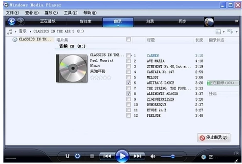 cda文件怎么打開？打開cda文件的技巧