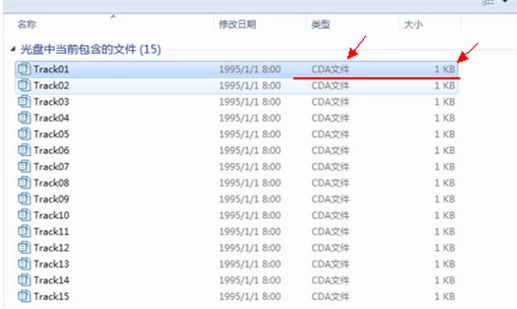 cda文件怎么打開？打開cda文件的技巧