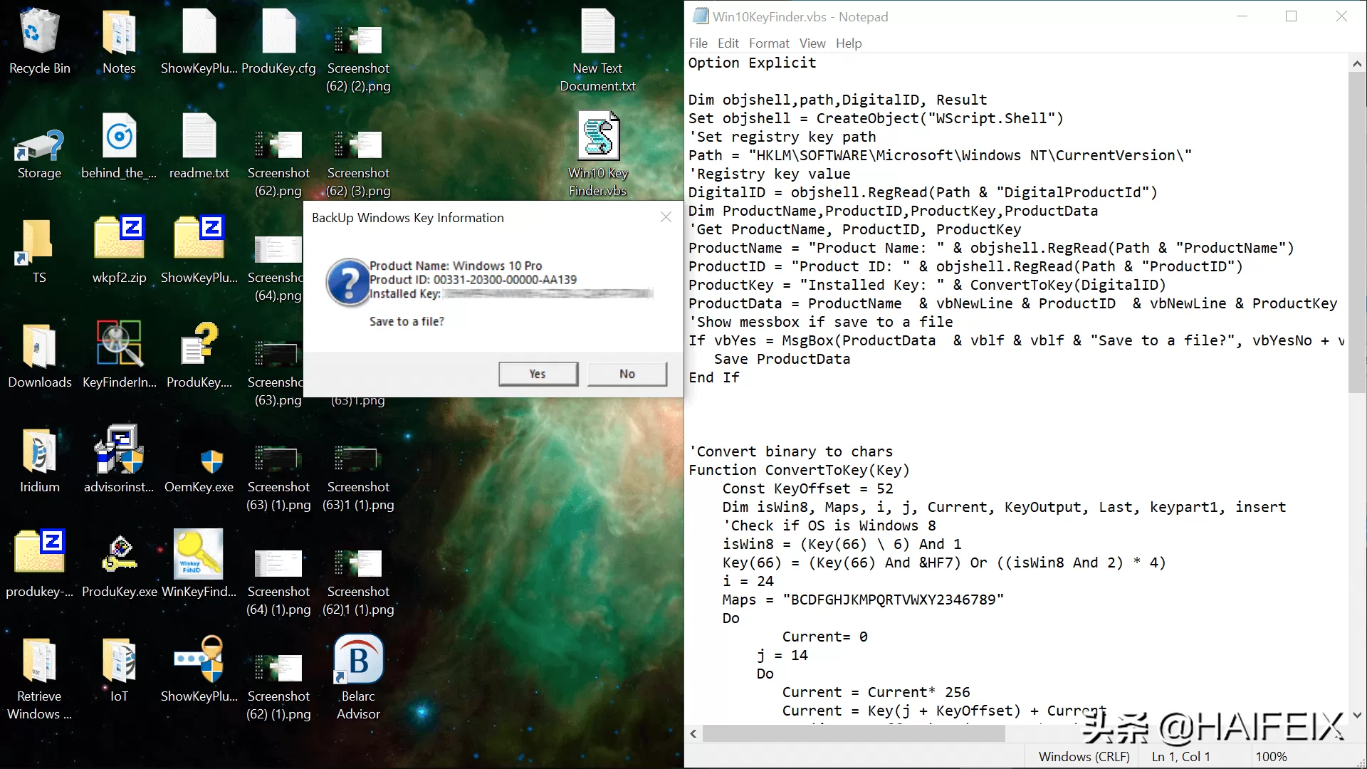 如何查找原始Windows10產(chǎn)品密鑰