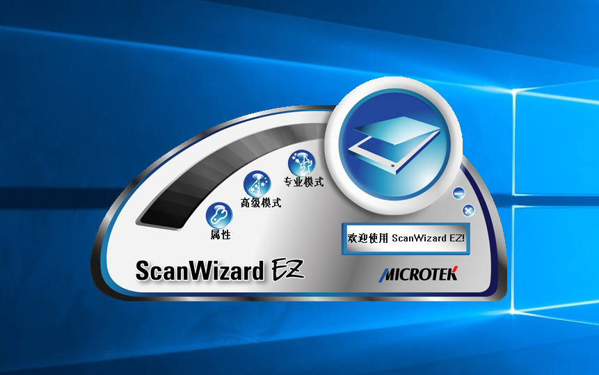 MICROTEK中晶i360掃描儀體驗:家庭電子收納好幫手