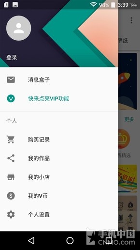 Moto Z Play評(píng)測(cè):模塊化的又一次轉(zhuǎn)身