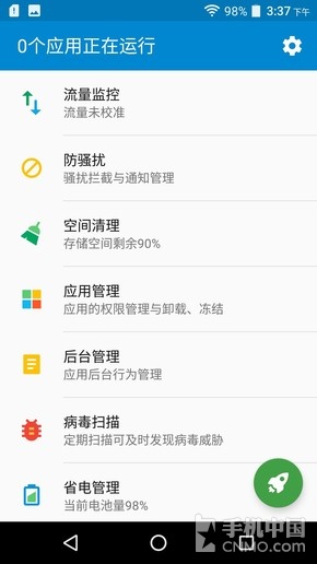 Moto Z Play評(píng)測(cè):模塊化的又一次轉(zhuǎn)身