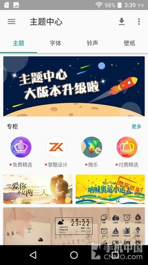 Moto Z Play評(píng)測(cè):模塊化的又一次轉(zhuǎn)身