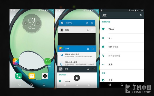 Moto Z Play評(píng)測(cè):模塊化的又一次轉(zhuǎn)身