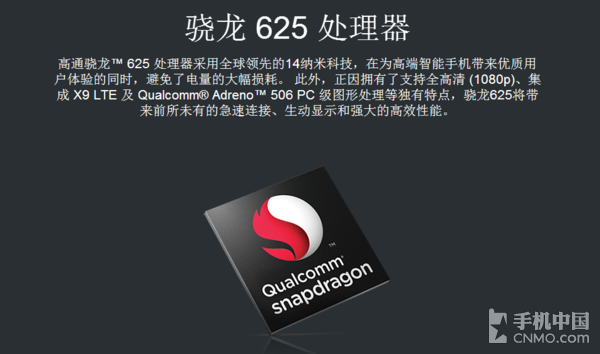 Moto Z Play評(píng)測(cè):模塊化的又一次轉(zhuǎn)身