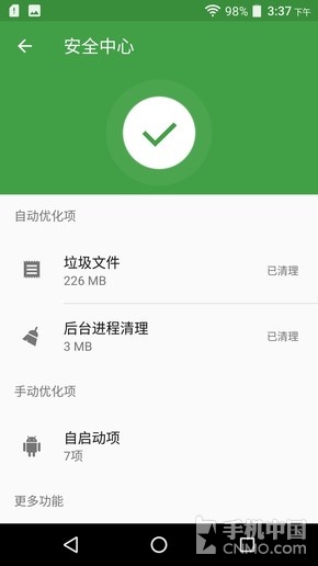 Moto Z Play評(píng)測(cè):模塊化的又一次轉(zhuǎn)身