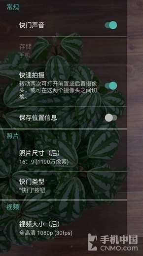 Moto Z Play評(píng)測(cè):模塊化的又一次轉(zhuǎn)身