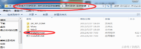 VIVO X6SA刷機救磚教程詳解