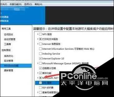 在win10系統(tǒng)中安裝不了net3.5怎么辦？
