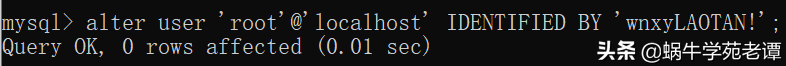 Window10下安裝MySQL8