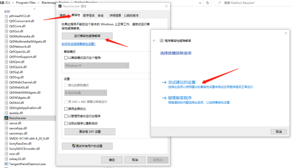干貨建議收藏：達(dá)芬奇無(wú)法打開(kāi)的14種修復(fù)方法