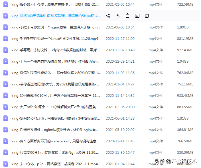 一文帶你讀懂Nginx的負(fù)載均衡