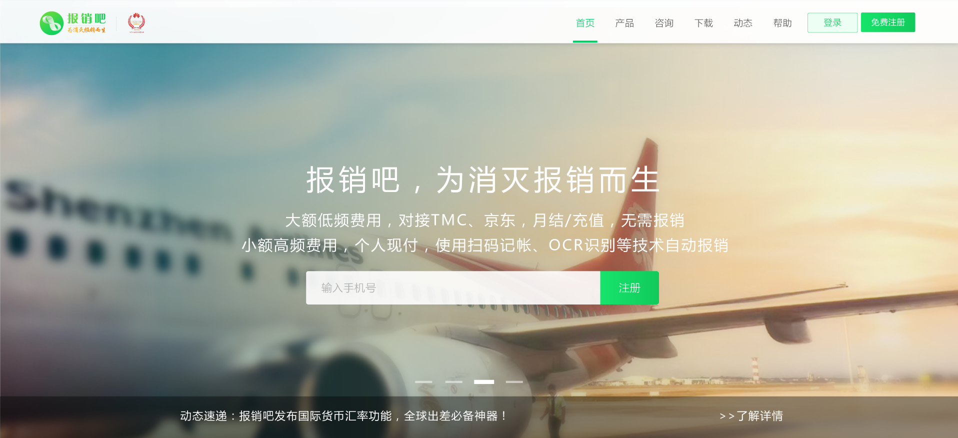 不耍流氓卻很好用的國(guó)產(chǎn)軟件，這些你都使用了嗎？