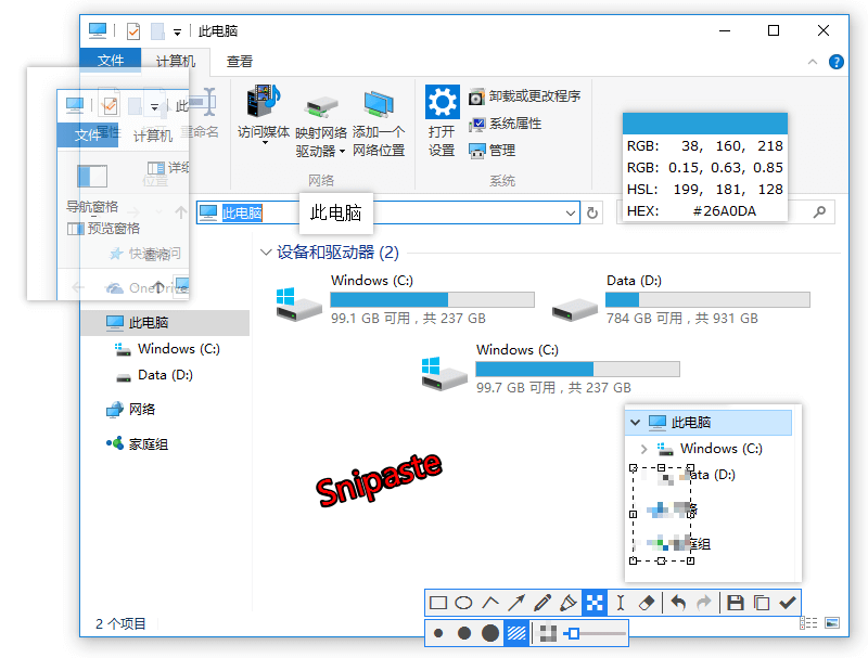 不耍流氓卻很好用的國(guó)產(chǎn)軟件，這些你都使用了嗎？