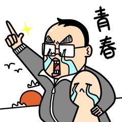 為什么這么多人自認為屌絲，屌絲的標準是什么