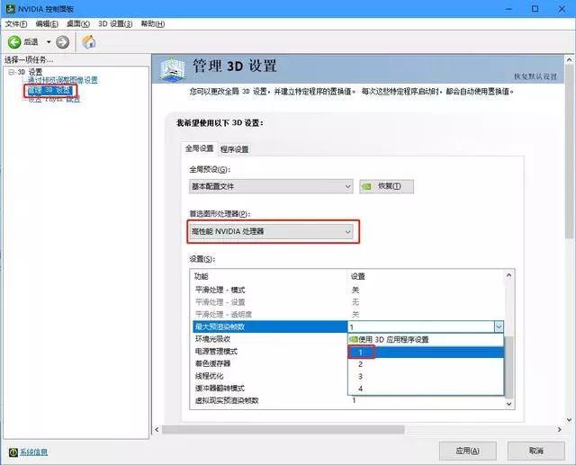 N卡和A卡如何設(shè)置高性能模式，獨(dú)立顯卡最高性能設(shè)置方法