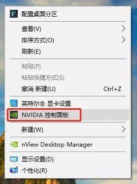 N卡和A卡如何設(shè)置高性能模式，獨(dú)立顯卡最高性能設(shè)置方法