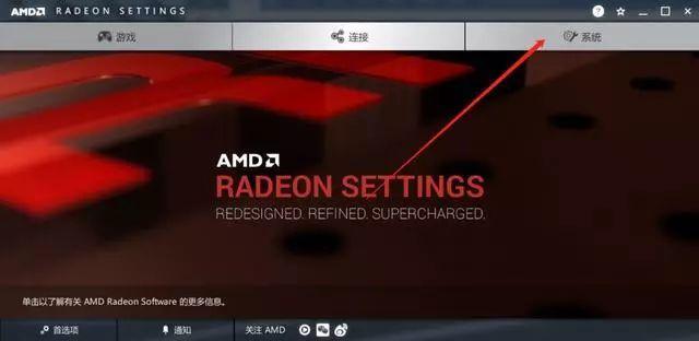 N卡和A卡如何設(shè)置高性能模式，獨(dú)立顯卡最高性能設(shè)置方法
