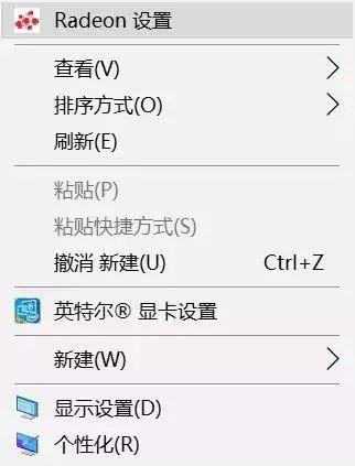 N卡和A卡如何設(shè)置高性能模式，獨(dú)立顯卡最高性能設(shè)置方法