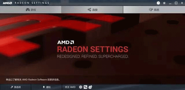 N卡和A卡如何設(shè)置高性能模式，獨(dú)立顯卡最高性能設(shè)置方法