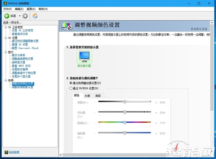 超能課堂(172)：NVIDIA顯卡驅動都有什么用？