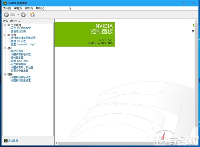 超能課堂(172)：NVIDIA顯卡驅動都有什么用？