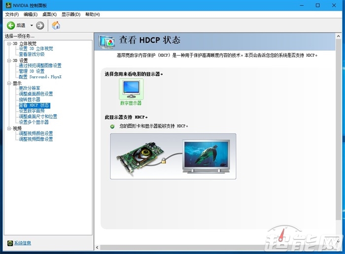 超能課堂(172)：NVIDIA顯卡驅動都有什么用？