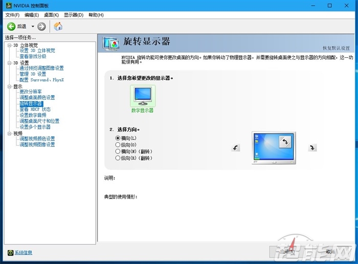 超能課堂(172)：NVIDIA顯卡驅動都有什么用？