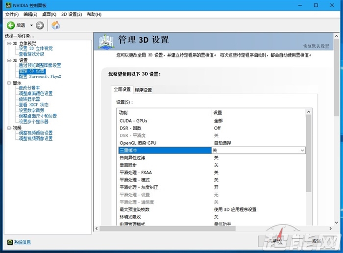 超能課堂(172)：NVIDIA顯卡驅動都有什么用？