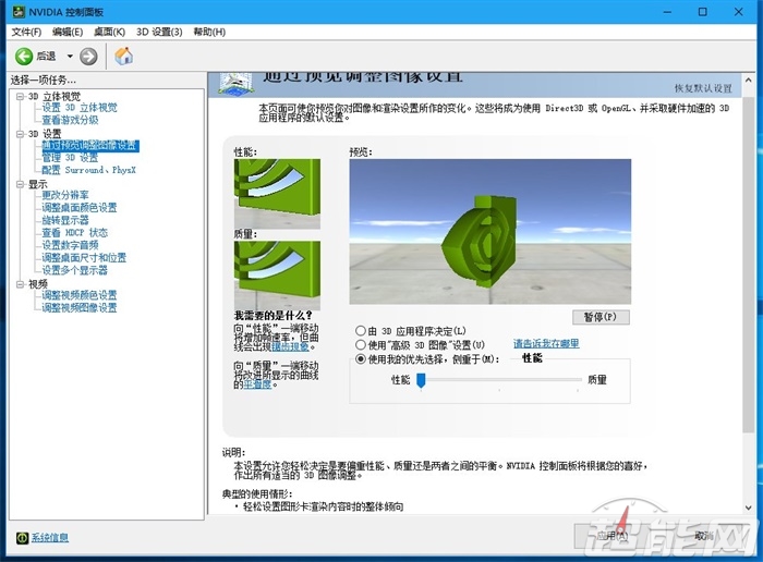 超能課堂(172)：NVIDIA顯卡驅動都有什么用？