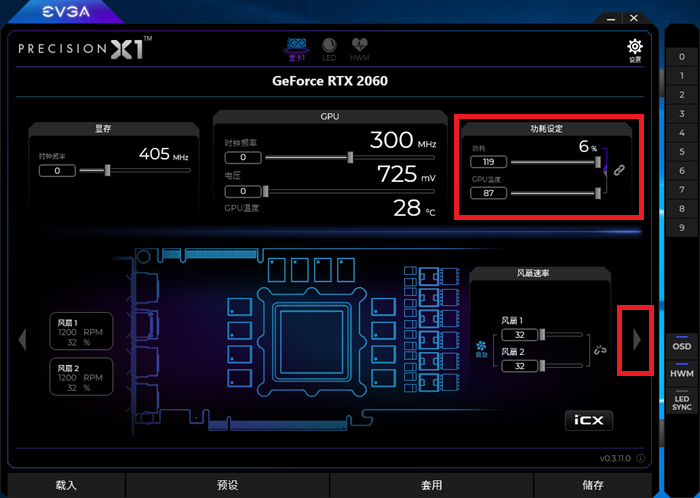 超能課堂(172)：NVIDIA顯卡驅動都有什么用？