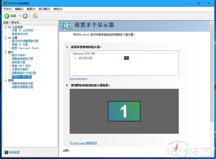 超能課堂(172)：NVIDIA顯卡驅動都有什么用？