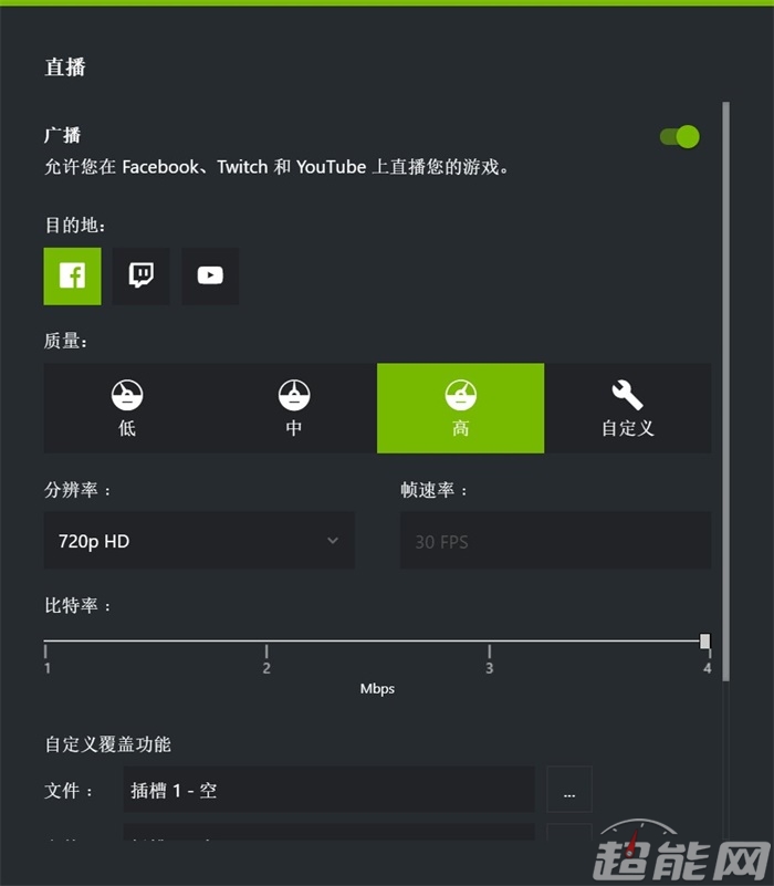 超能課堂(172)：NVIDIA顯卡驅動都有什么用？