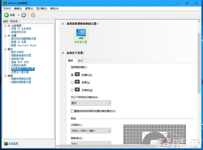 超能課堂(172)：NVIDIA顯卡驅動都有什么用？