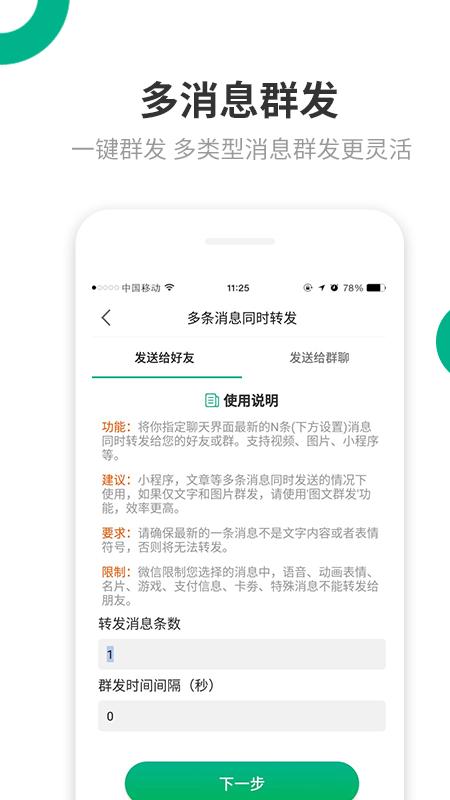 好用的拓客軟件有哪些？以下三種軟件趕緊收藏起來吧