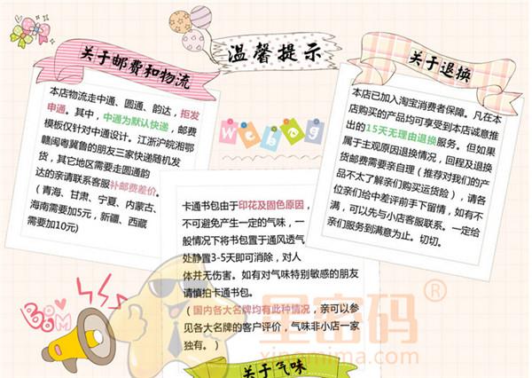 會(huì)寫網(wǎng)店的店鋪介紹有多重要你知道嗎？
