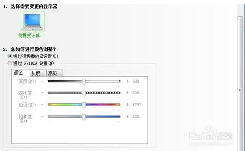 CF穿越火線最新煙霧頭調(diào)法分享