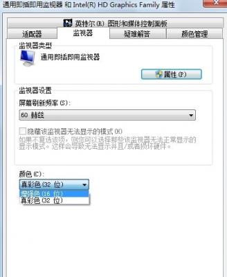 CF穿越火線最新煙霧頭調(diào)法分享