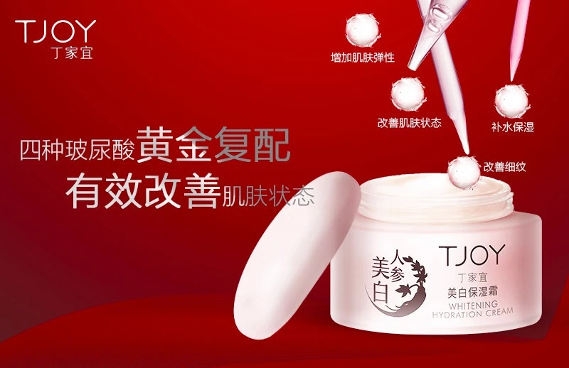 趣味性+性價(jià)比，丁家宜皛白霜會(huì)是下一個(gè)國民爆品嗎？
