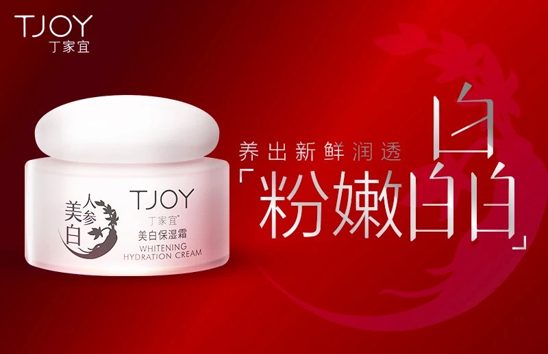 趣味性+性價(jià)比，丁家宜皛白霜會(huì)是下一個(gè)國民爆品嗎？