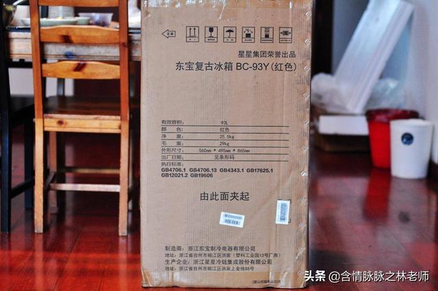 炎炎夏日的救命稻草，東寶93Y圓弧形單門冰箱體驗