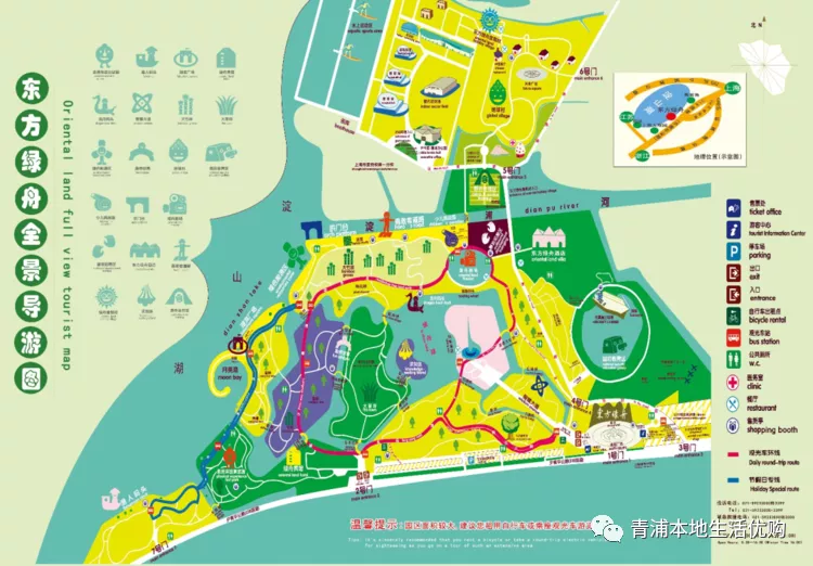 五五購(gòu)物節(jié)|39.9元限時(shí)搶購(gòu)東方綠洲門票——五一放風(fēng)游玩必選的戶外景區(qū)