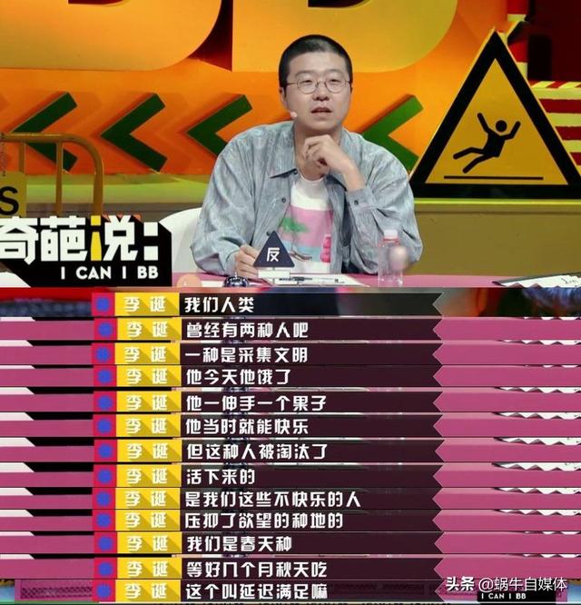抖音創(chuàng)始人張一鳴最欣賞自己的特質(zhì)：延遲滿足感 。它讓我不平庸