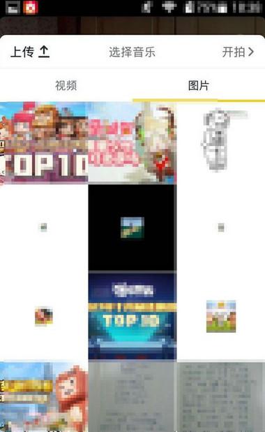 抖音多張圖片怎么上傳 方法步驟介紹