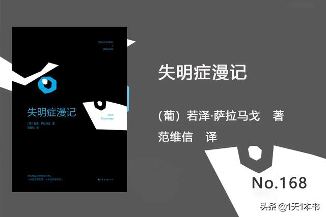 豆瓣讀書Top250，你讀過幾本？