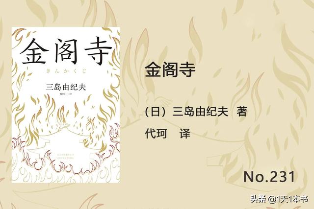 豆瓣讀書Top250，你讀過幾本？