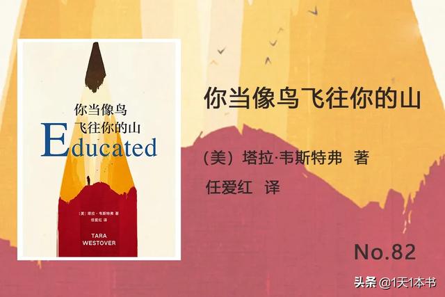 豆瓣讀書Top250，你讀過幾本？