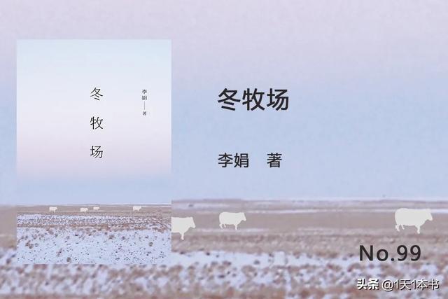 豆瓣讀書Top250，你讀過幾本？